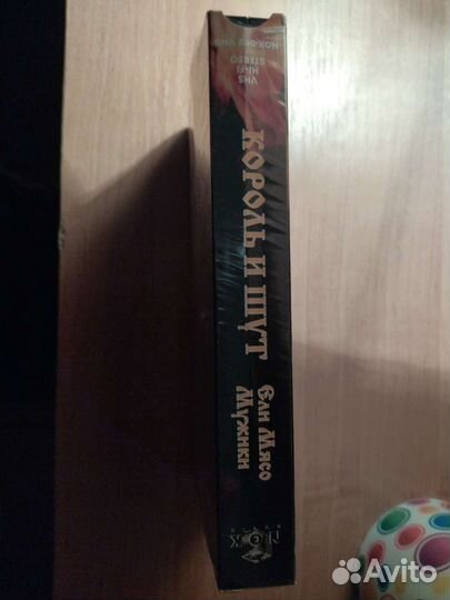 Видео кассета VHS Король и Шут