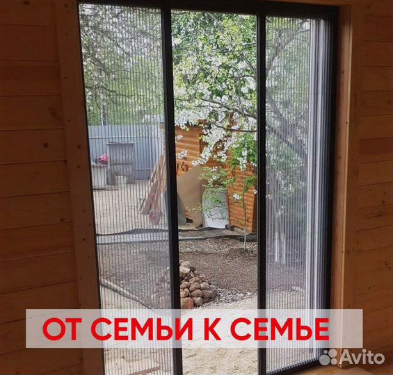 Москитные сетки