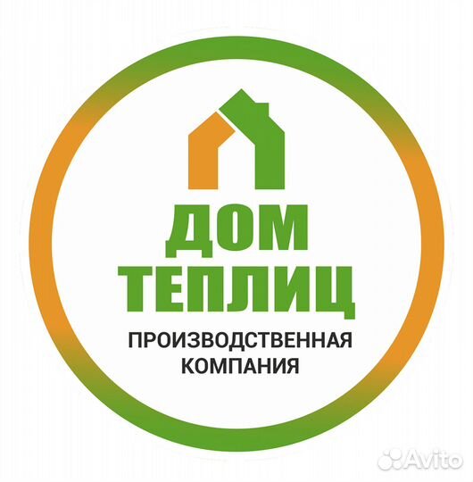 Монтажники теплиц