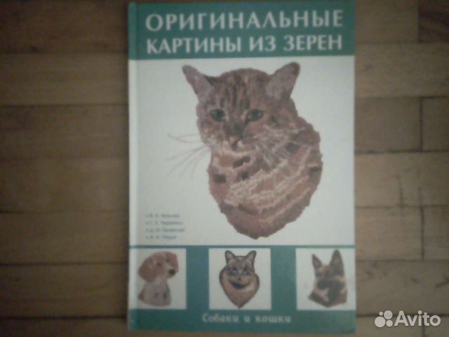 Книги по рукоделию