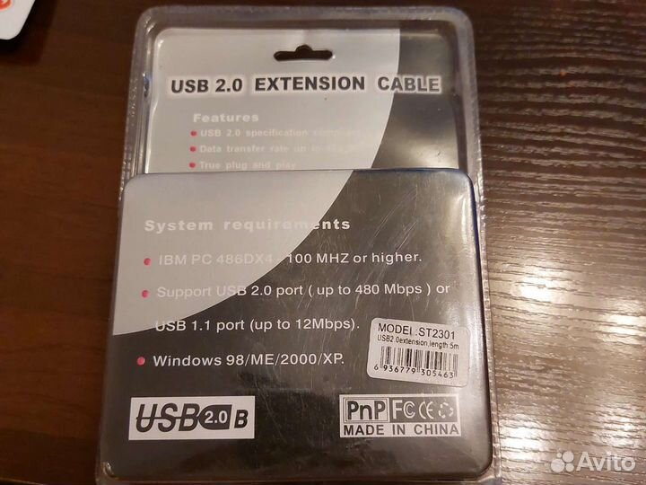 USB кабель 2.0