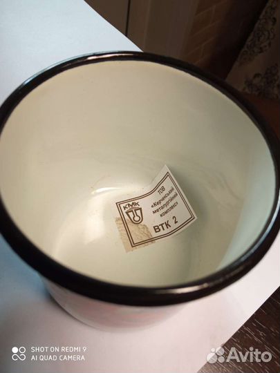 Кружка эмалированная Керчь