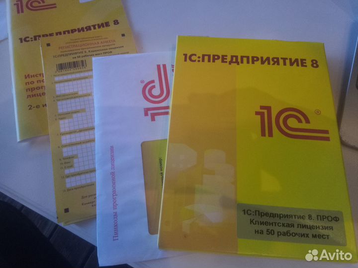 Ключ 1С, программа 1С, Лицензия 50 пользователей