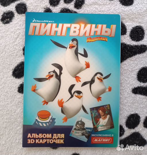 Альбомы для коллекционирования