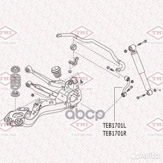 Тяга стабилизатора задняя R TEB1701R tatsumi