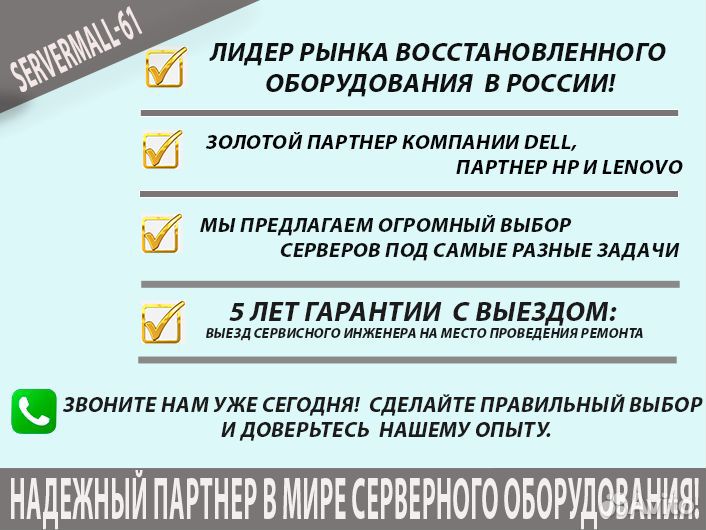 По Office 21 Pro Plus