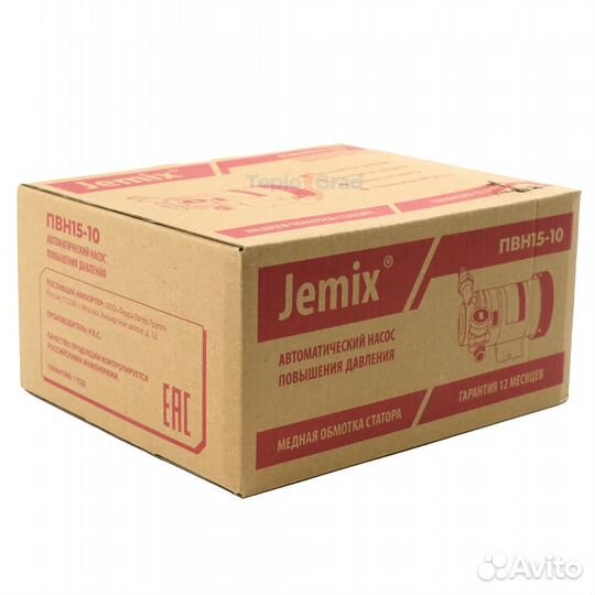 Насос для повышения давления Jemix пвн15-10