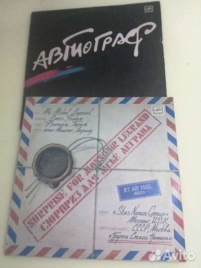 Виниловые пластинки