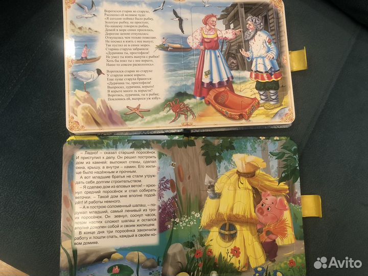 Книга-пазл роосса