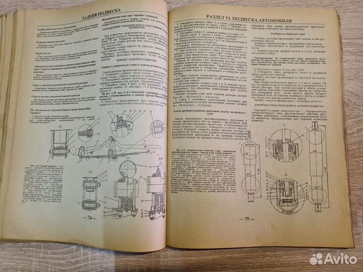 Ремонт и обслуживание иж 21251, 2715-01, 27151-01