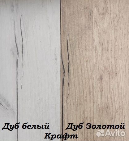 Комод Марчел км-312 золотой/дуб белый 800