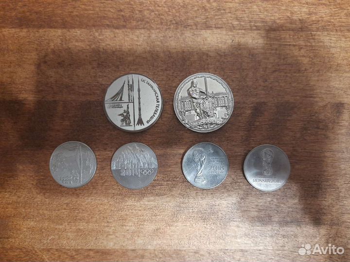 Монеты коллекционирование