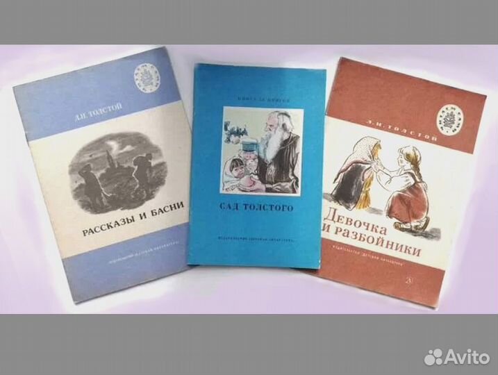 Книги для детей СССР. Рассказы