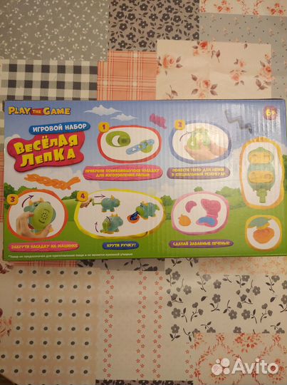 Набор для лепки пластилином
