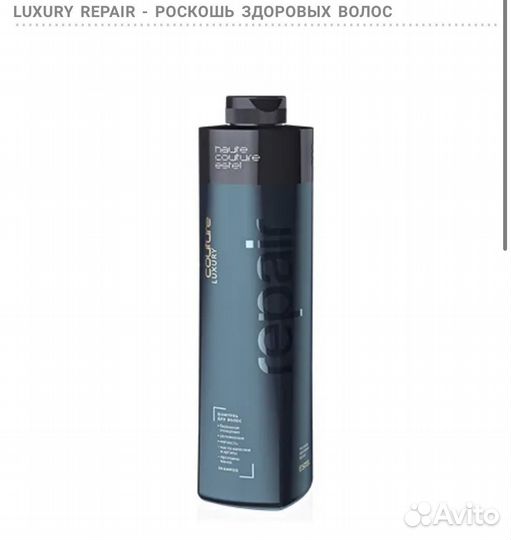 Шампунь estel couture и бальзам