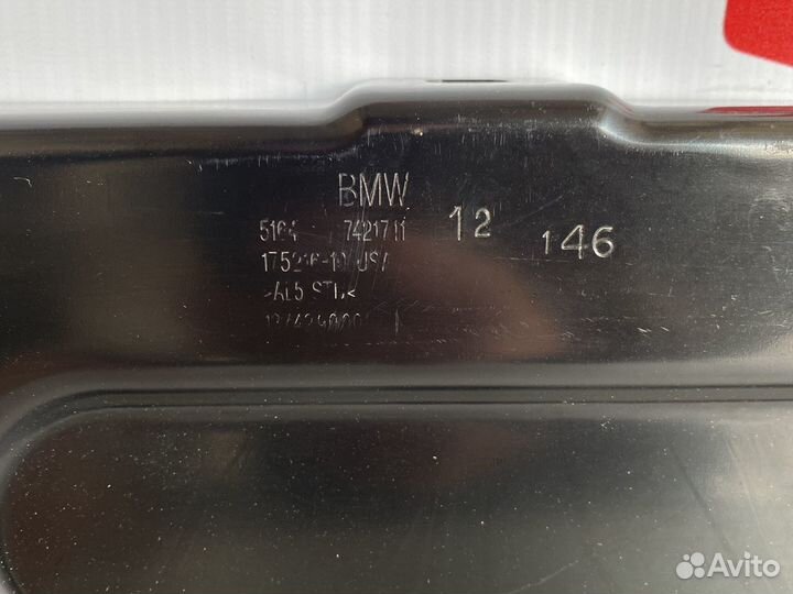 BMW X5 G05 Накладка передней панели