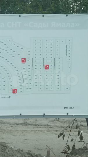 Участок 10 сот. (СНТ, ДНП)