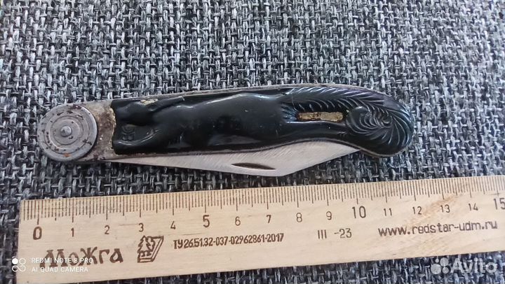 Нож раскладной СССР