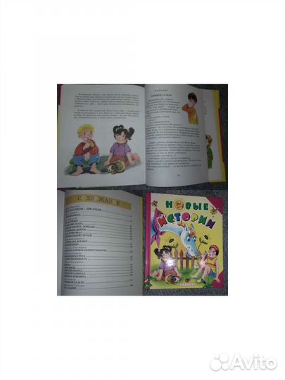 Сказки книги энциклопедии