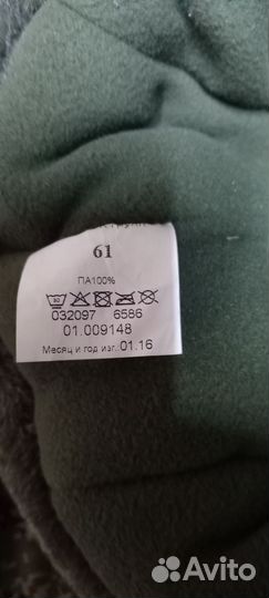 Шапка зимняя вкпо