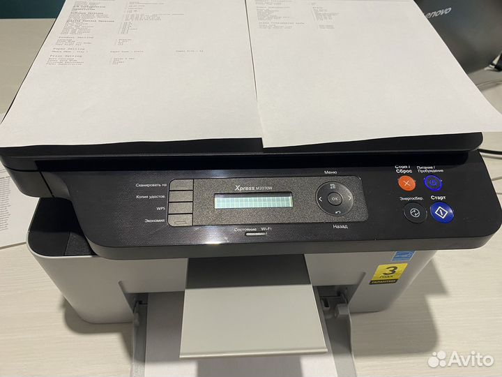 Принтер Samsung XpressM2070w