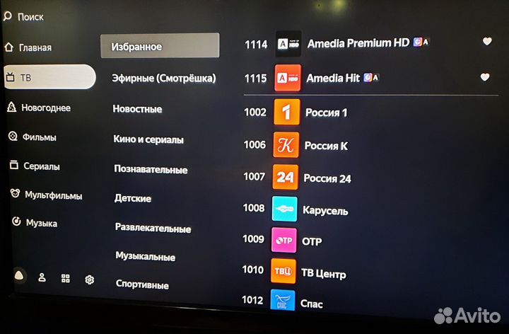 Модуль Яндекс тв алиса