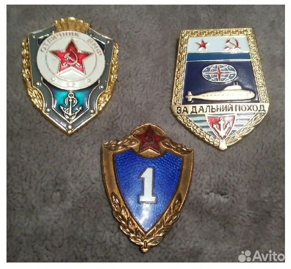 Набор вмф СССР