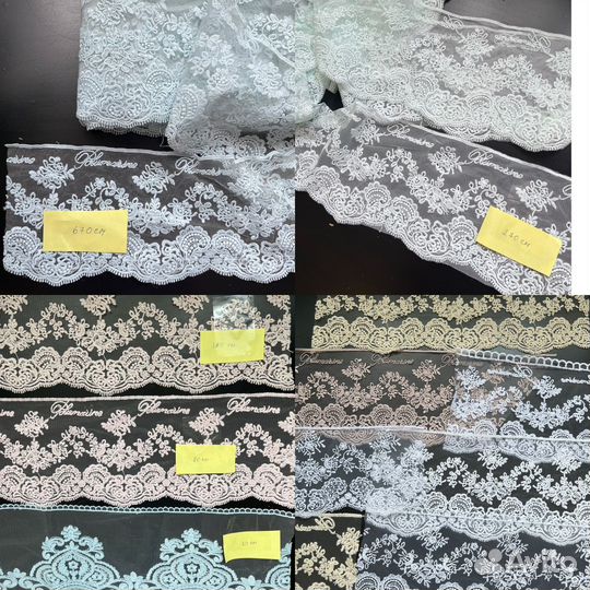 Отрез ткани