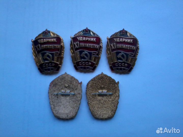 Вымпелы, знаки СССР