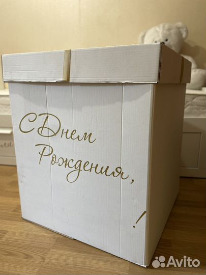 Коробка сюрприз для шаров