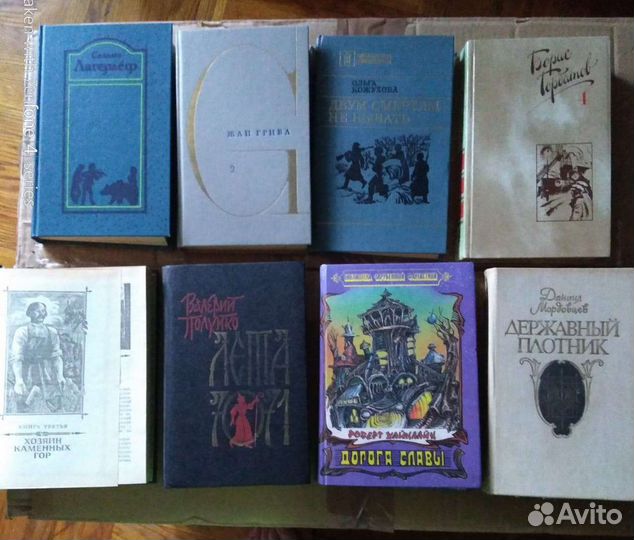 Книги различных жанров
