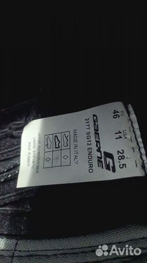 Мотоботы эндуро