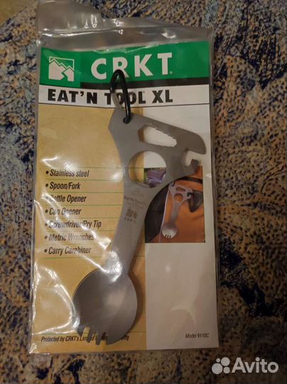 Походный прибор