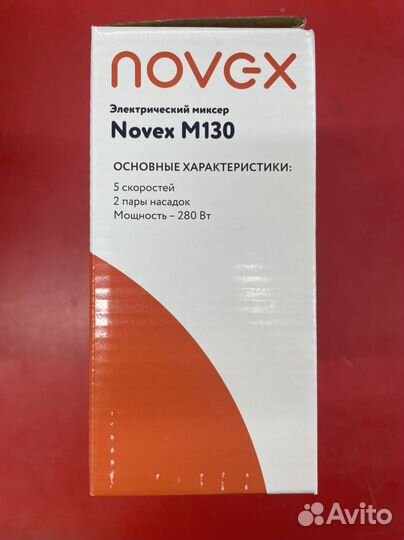 Новый Миксер Hi MH-0300