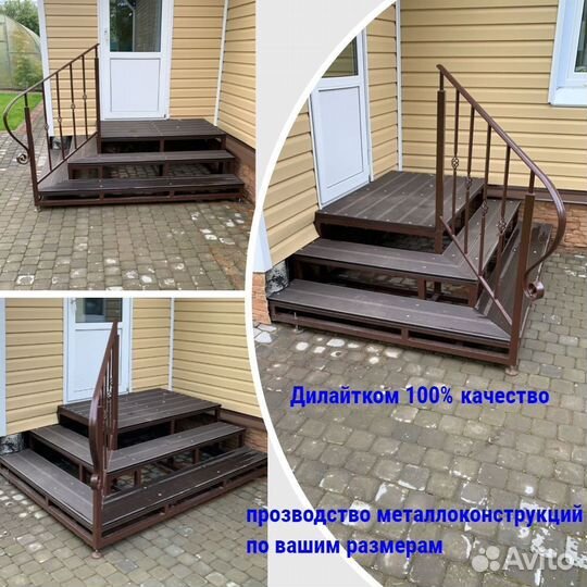 Лестница уличная крыльцо по вашим размерам
