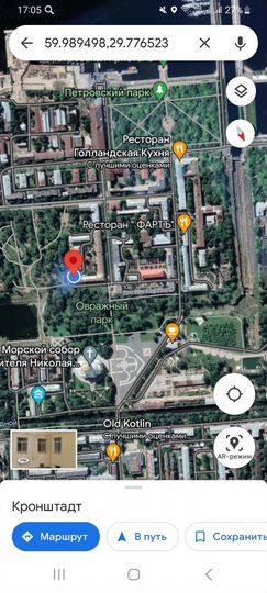 2-к. квартира, 42,1 м², 5/6 эт.