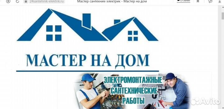 Создание сайтов и интернет-магазинов