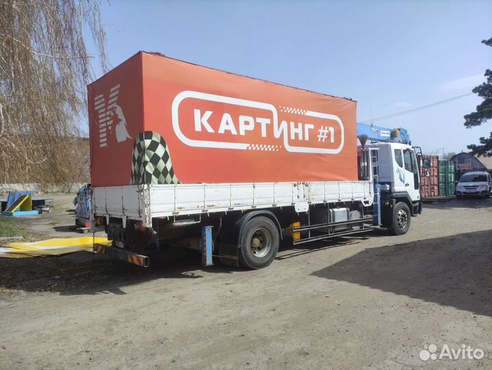 Услуги Воровайки Самопогрузчик Кран Манипулятор