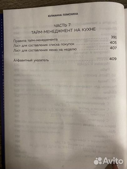 Что можно,что нельзя кормящей маме