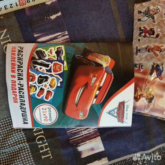 Игрушки для мальчика пакетом