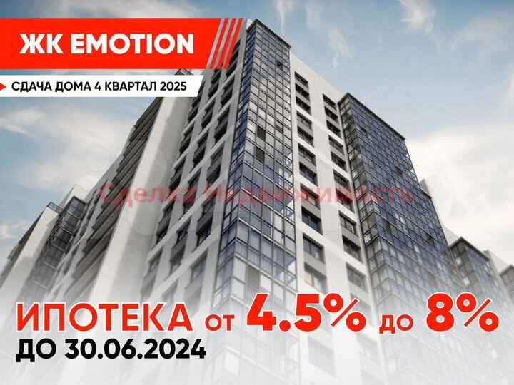 2-к. квартира, 63,4 м², 13/19 эт.