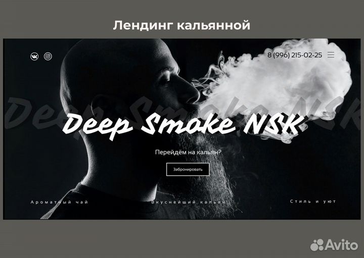 Создание сайтов на тильде