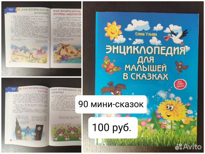 Набор пособий для дошкольников, 14 шт