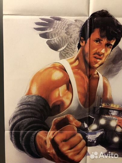 Премьерный плакат 