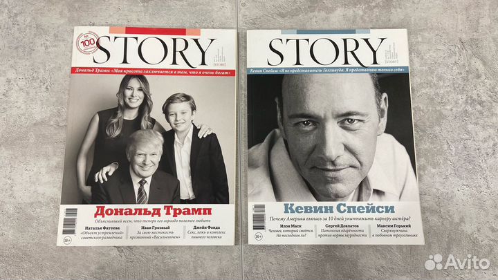 Журналы для коллекции