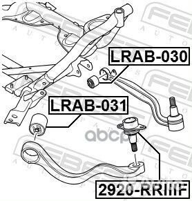 Lrab031 сайлентблок перед. верхн. Land Rover R