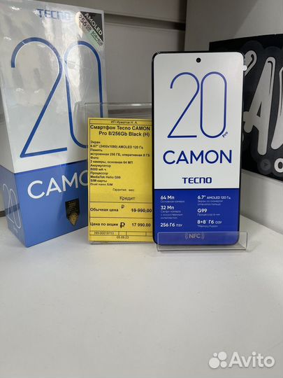 Tecno Camon 20 Pro 8/256 Gb