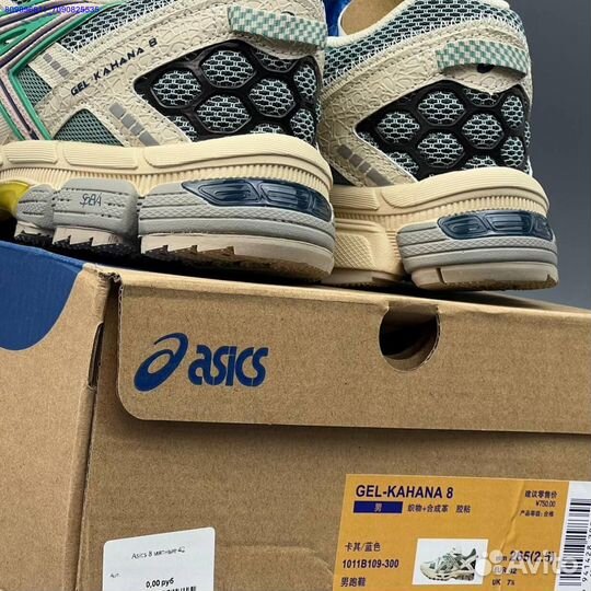 Кроссовки Asics Gel-Kahana 8 Мятные (Арт.29556)