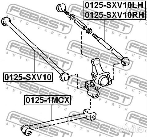 Тяга задняя поперечная правая