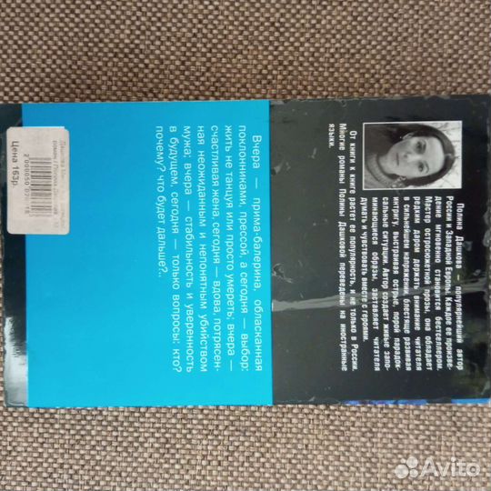 Книги детективы